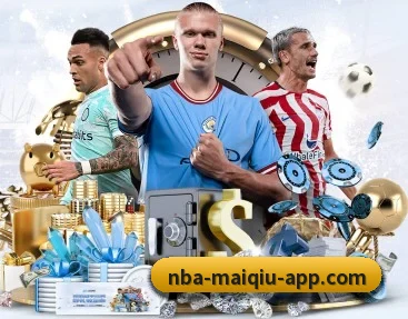 NBA买球 APP